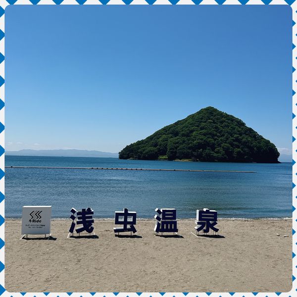 日本・青森県「青森　八戸〜下北半島」の写真：浅虫温泉
八戸〜浅虫温泉の電車で爆睡

...