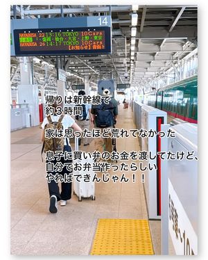 新青森駅

なんか青森と新青森と分かれてるのがもったいない。
一体化した方...