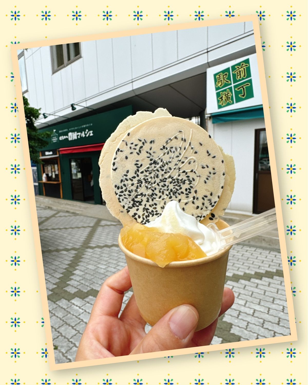 八戸駅
南部せんべいととソフトクリームって合うんだー👍

やっぱり青森は空...