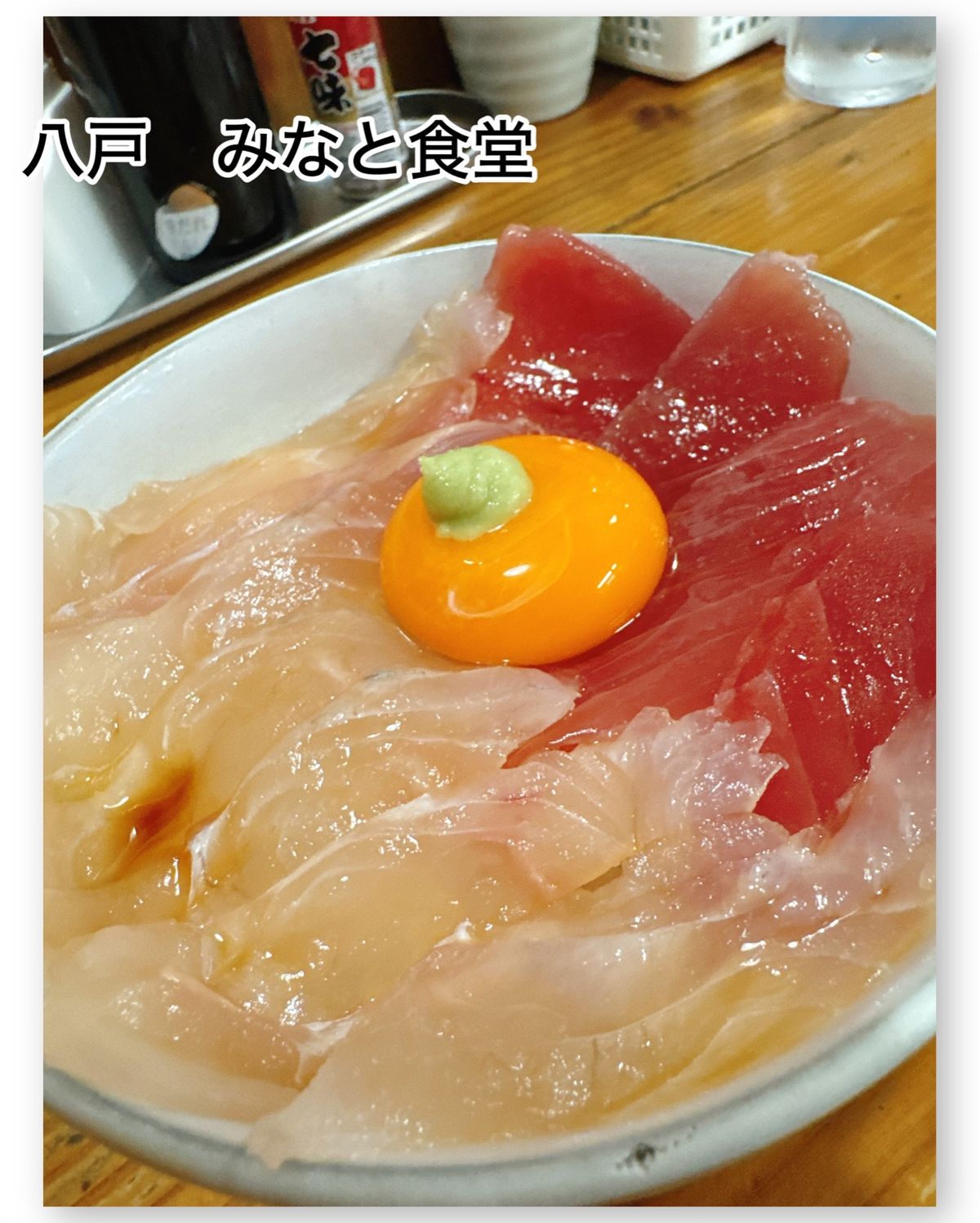 八戸　みなと食堂

ほんっとにおいしかった！！ヒラメと卵が合う！
せんべい...
