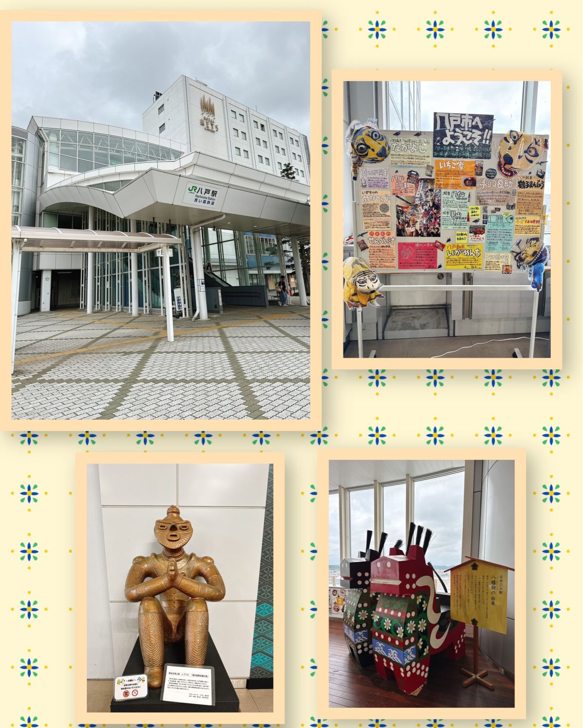 八戸駅
南部せんべいととソフトクリームって合うんだー👍

やっぱり青森は空...