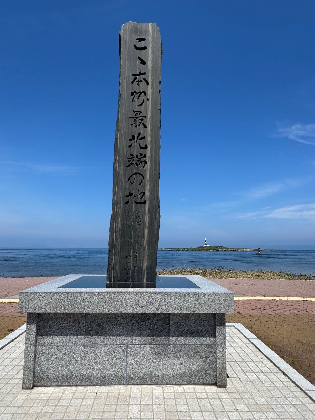 大間崎
日本のはじっこに行くのが好き
秘境感味わうのが好き
なんか生きてる...