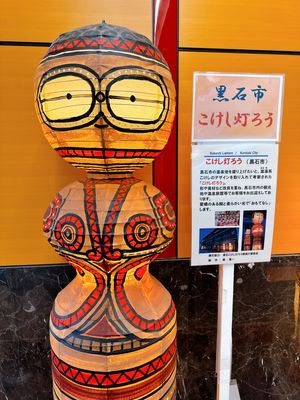 新青森駅

なんか青森と新青森と分かれてるのがもったいない。
一体化した方...