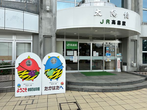 日本・山形県「山形　高畠ワイナリー」の写真