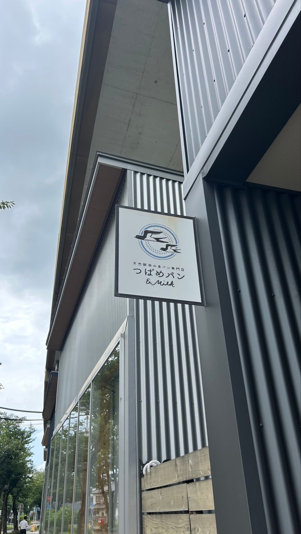 1日目は名古屋を楽しもう！！ということで、、、
念願のつばめパン本店へ🤍
...