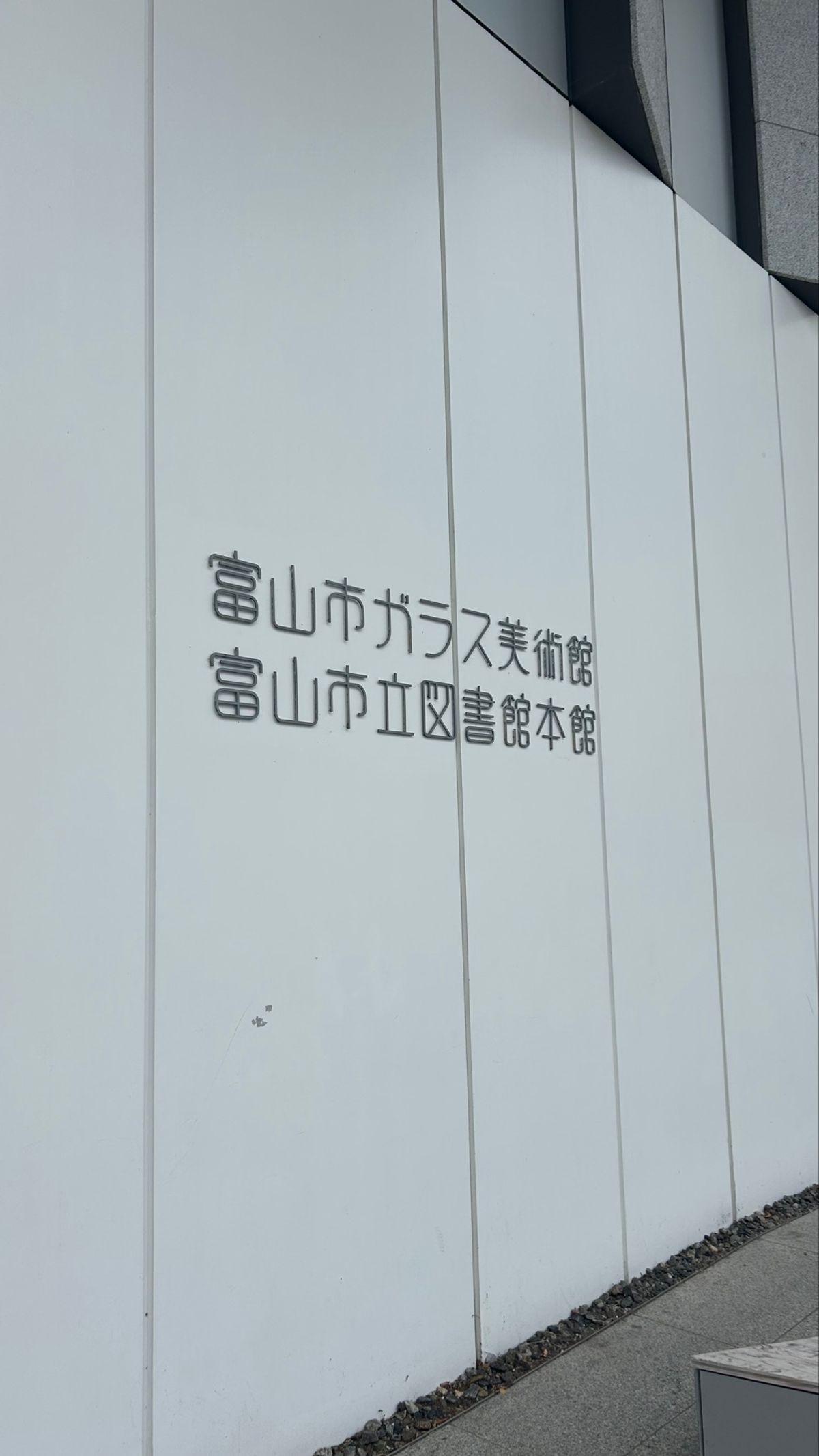 撮影禁止かSNS禁止がほとんどだったから、忘れたくない！って思った写真メモ...