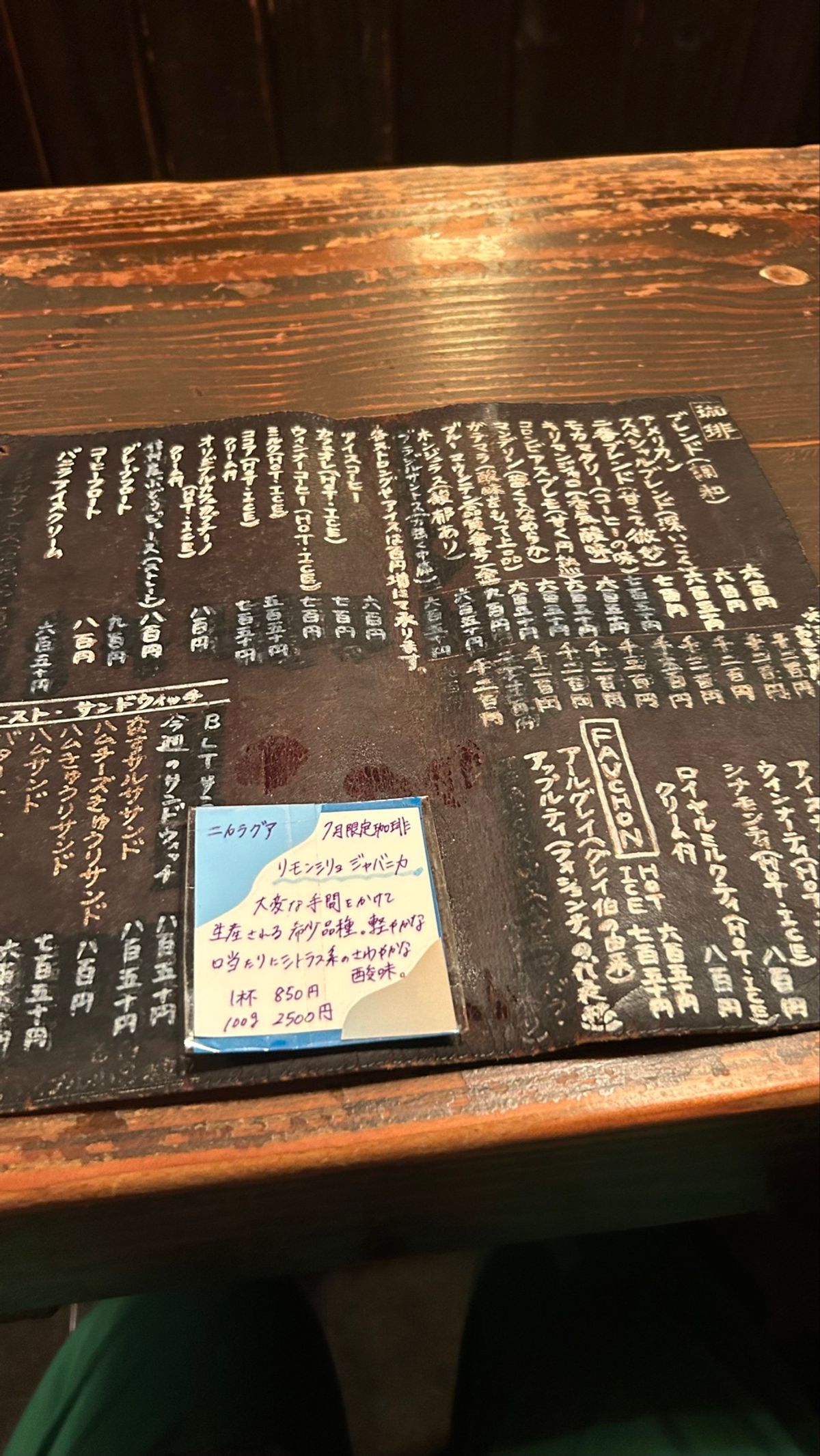 念願の西原珈琲店🍮