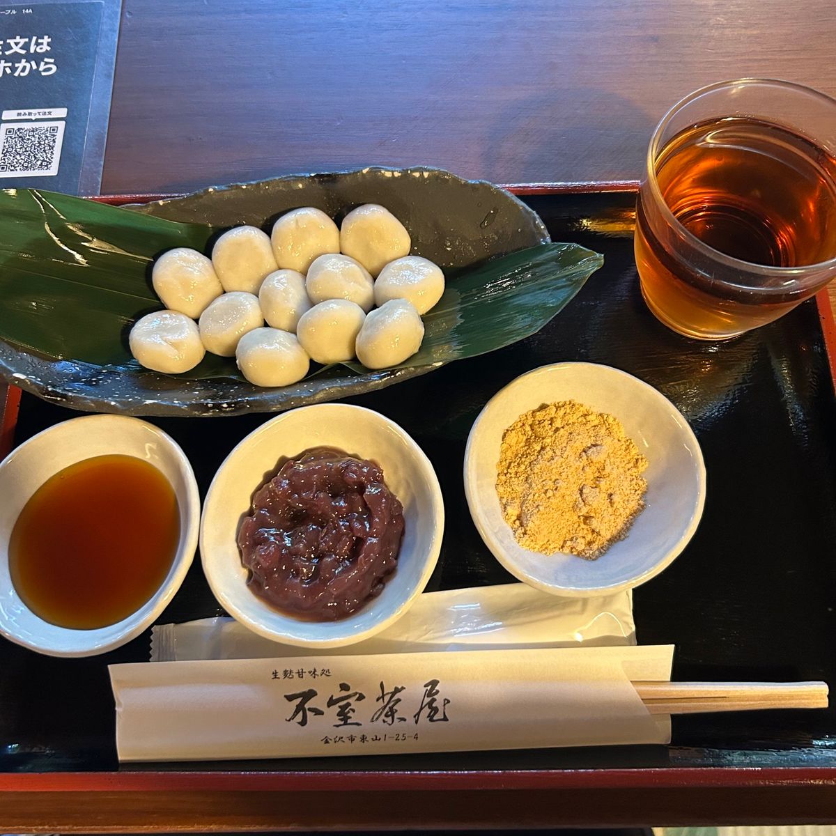 ひがし茶屋街のお団子🍡
これまた念願！私はみたらしきなこが美味しすぎた♡