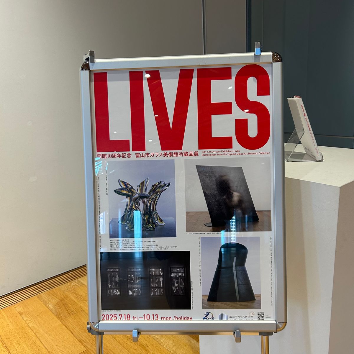 撮影禁止かSNS禁止がほとんどだったから、忘れたくない！って思った写真メモ...