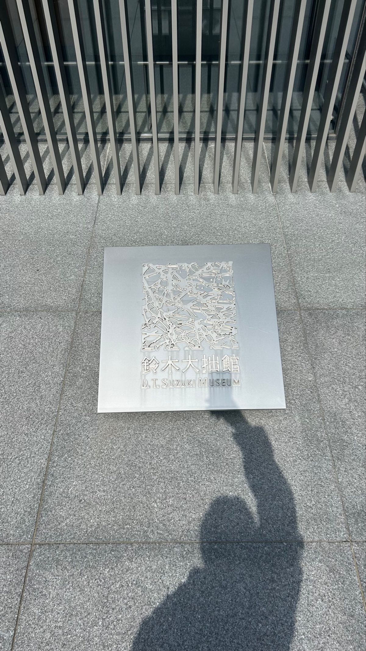 📍鈴木大拙館
ChatGPTが教えてくれた！
とにかく洗礼された空間すぎて...