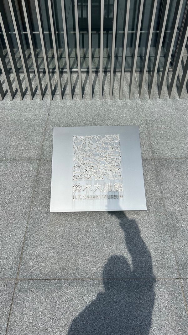 日本・石川県「雨からの逃避行☔️」の写真：📍鈴木大拙館
ChatGPTが教えてくれ...