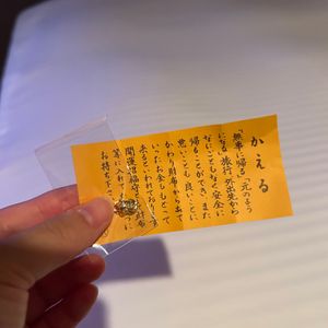 📍尾山神社
ここは建物のガラスが綺麗で有名らしくて、ちょうど夕方に行った時...