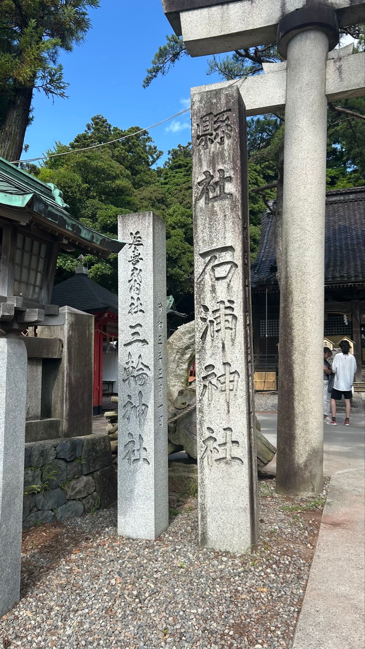 📍石浦神社
お守りが作れちゃうところ！
勾玉の形の石？床？石畳？みたいなの...