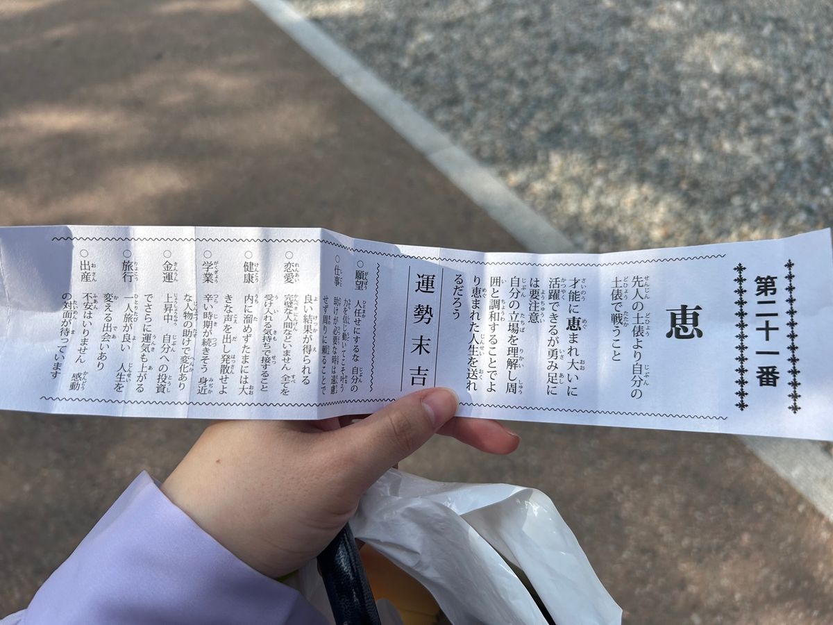 📍尾山神社
ここは建物のガラスが綺麗で有名らしくて、ちょうど夕方に行った時...