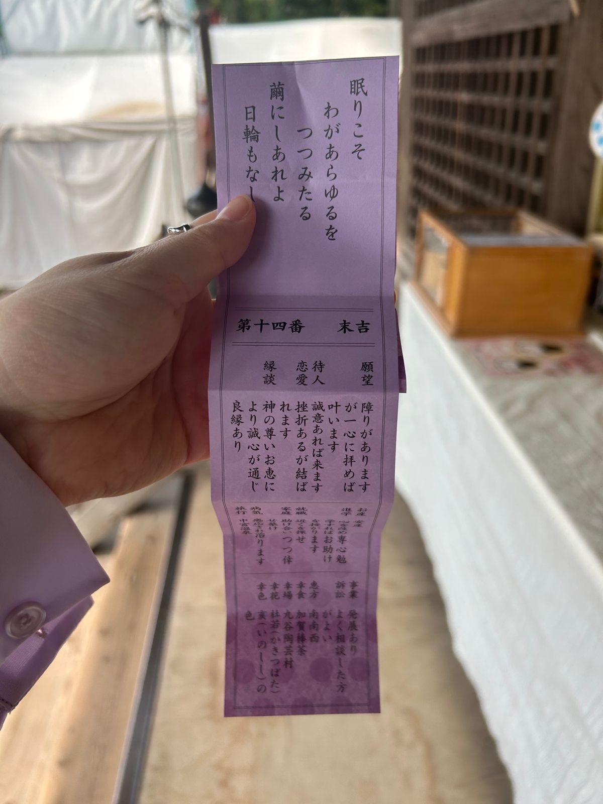 📍石浦神社
お守りが作れちゃうところ！
勾玉の形の石？床？石畳？みたいなの...