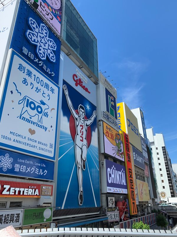 日本・大阪「大阪満喫旅行」の写真：道頓堀でたこ焼き&amp;一蘭
美味しかった🤤