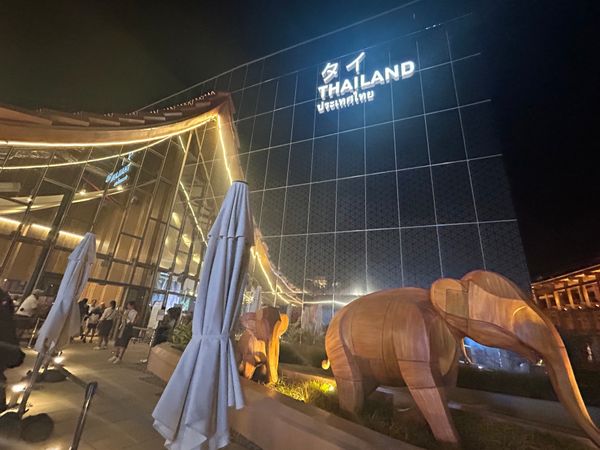 日本・大阪府「大阪🌏EXPO2025」の写真：タイパビリオン&amp;おまけ