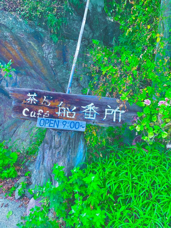 日本・広島「広島旅行」の写真