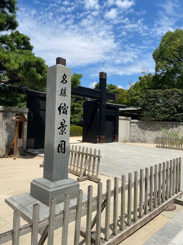 日本・広島「広島旅行」の写真