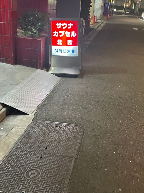 日本・東京「東京出張〜ひとり出張〜」の写真