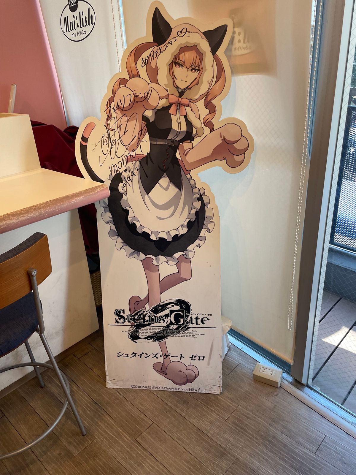 おそまきながらシュタゲの聖地巡り