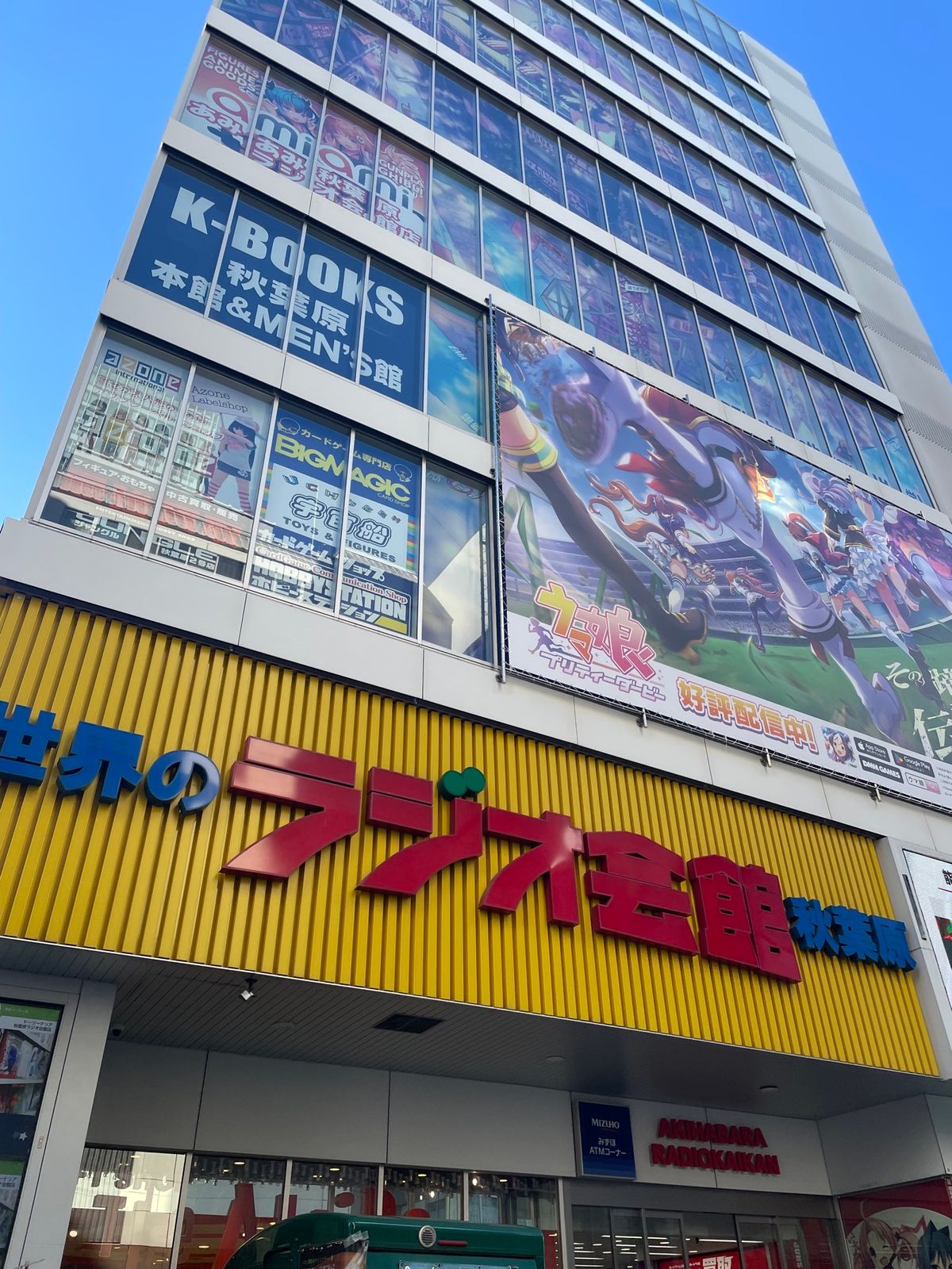 おそまきながらシュタゲの聖地巡り