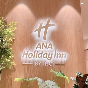 6月12日
ANA Holiday inn 東京ベイ

撮り忘れましたが朝...