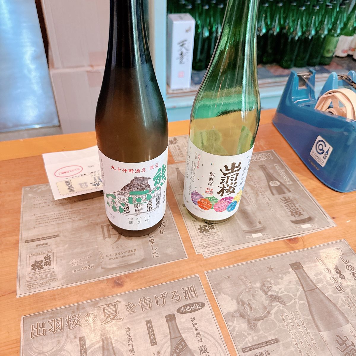 7月27日
仲野商店

山形といえば出羽桜！

購入したのは仲野商店限定の...