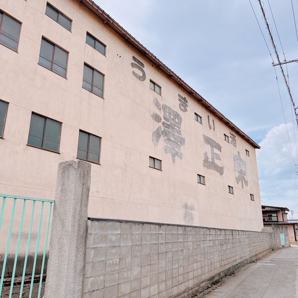 日本・山形県「【山形】母と旅行」の写真：澤正宗

資料館の見学🍶♡
すごく優しい...