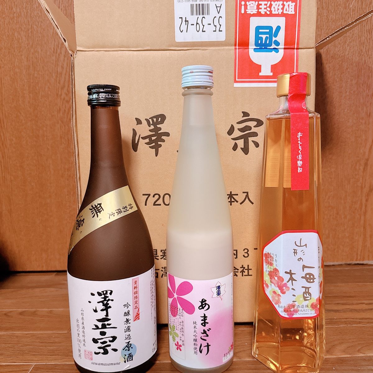澤正宗

資料館の見学🍶♡
すごく優しい方が案内してくださって日本酒作りの...