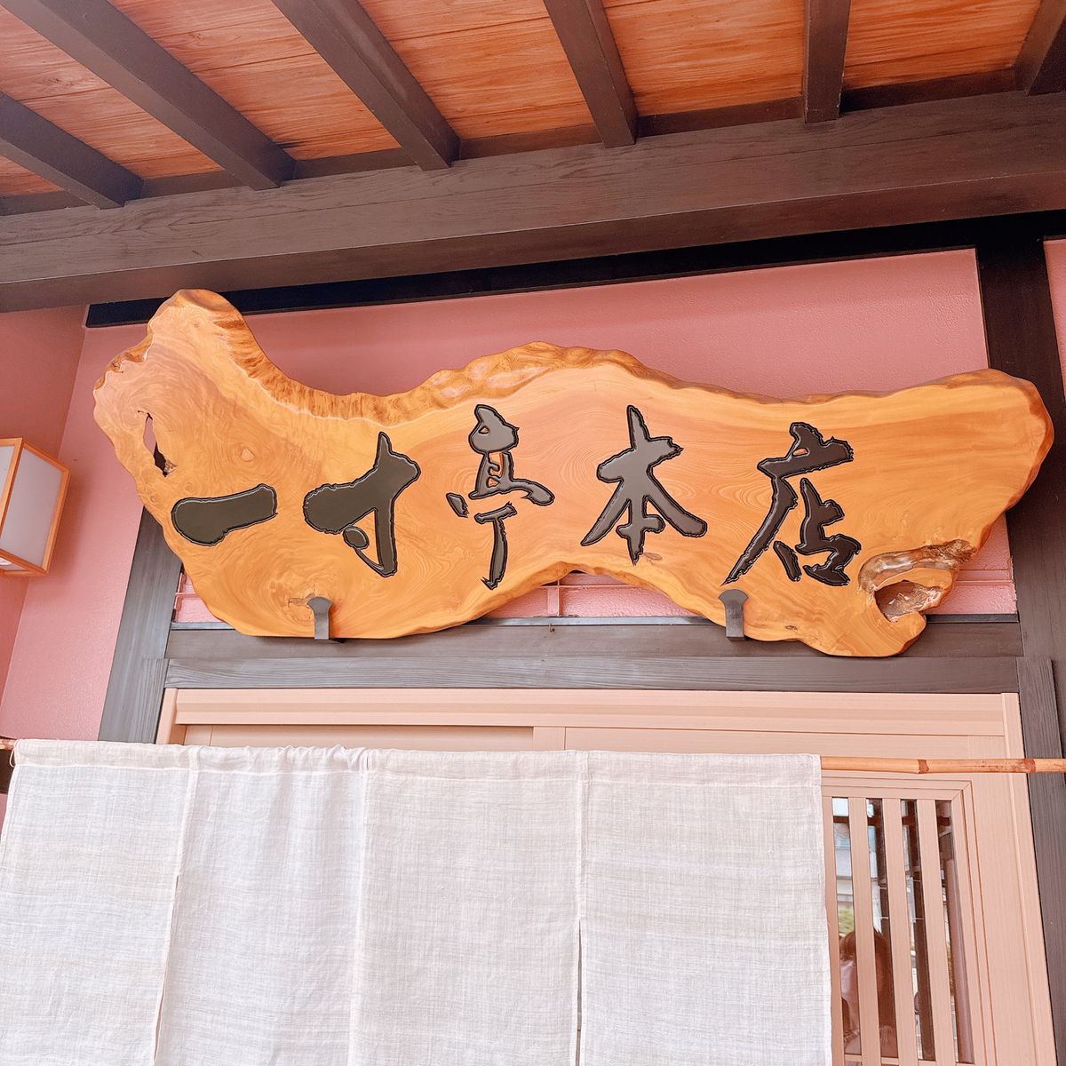 一寸亭 本店
★★★★★

私は鳥中華、母は肉そばを注文しました

鳥中華...