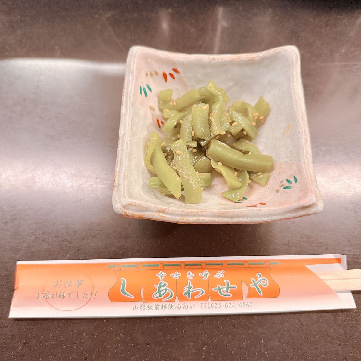 しわあせや
★☆☆☆☆

ぐるなびで予約した時から怪しい感じでした。
ずー...