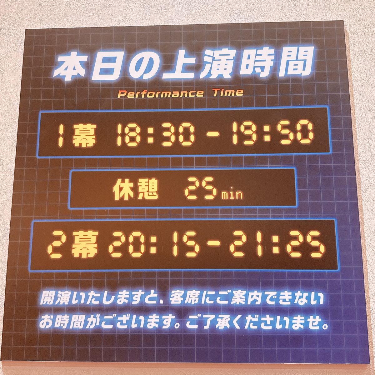 7月29日

何度観ても面白いバック・トゥ・ザ・フューチャー🚗³₃
１階9...