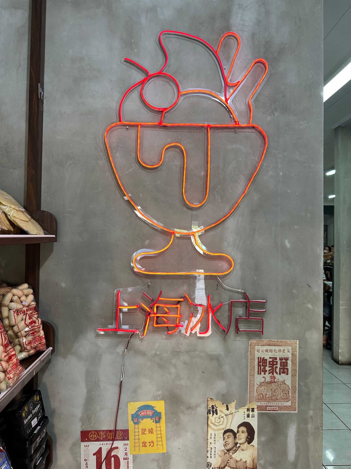 食後は地元の友人の案内でスイーツを。
キャッサバのフライドは芋料理の中でも...