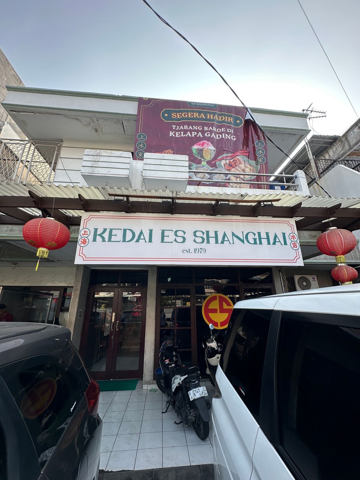 食後は地元の友人の案内でスイーツを。
キャッサバのフライドは芋料理の中でも...