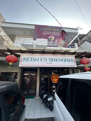 食後は地元の友人の案内でスイーツを。
キャッサバのフライドは芋料理の中でも...