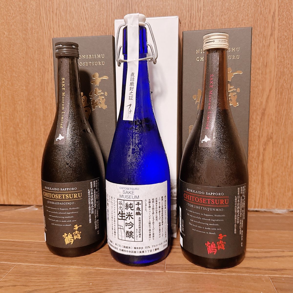 8月4日
千歳鶴 酒ミュージアム

大好きな日本酒、千歳鶴の酒ミュージアム...