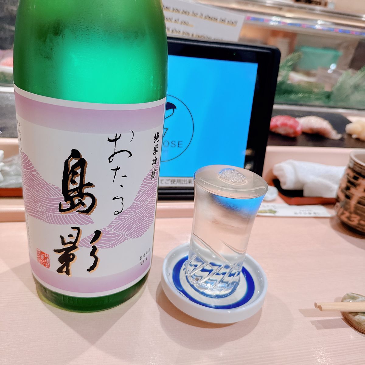 8月4日
五十七番寿し
★★★★★

大好きな五十七番寿し！
新千歳空港に...