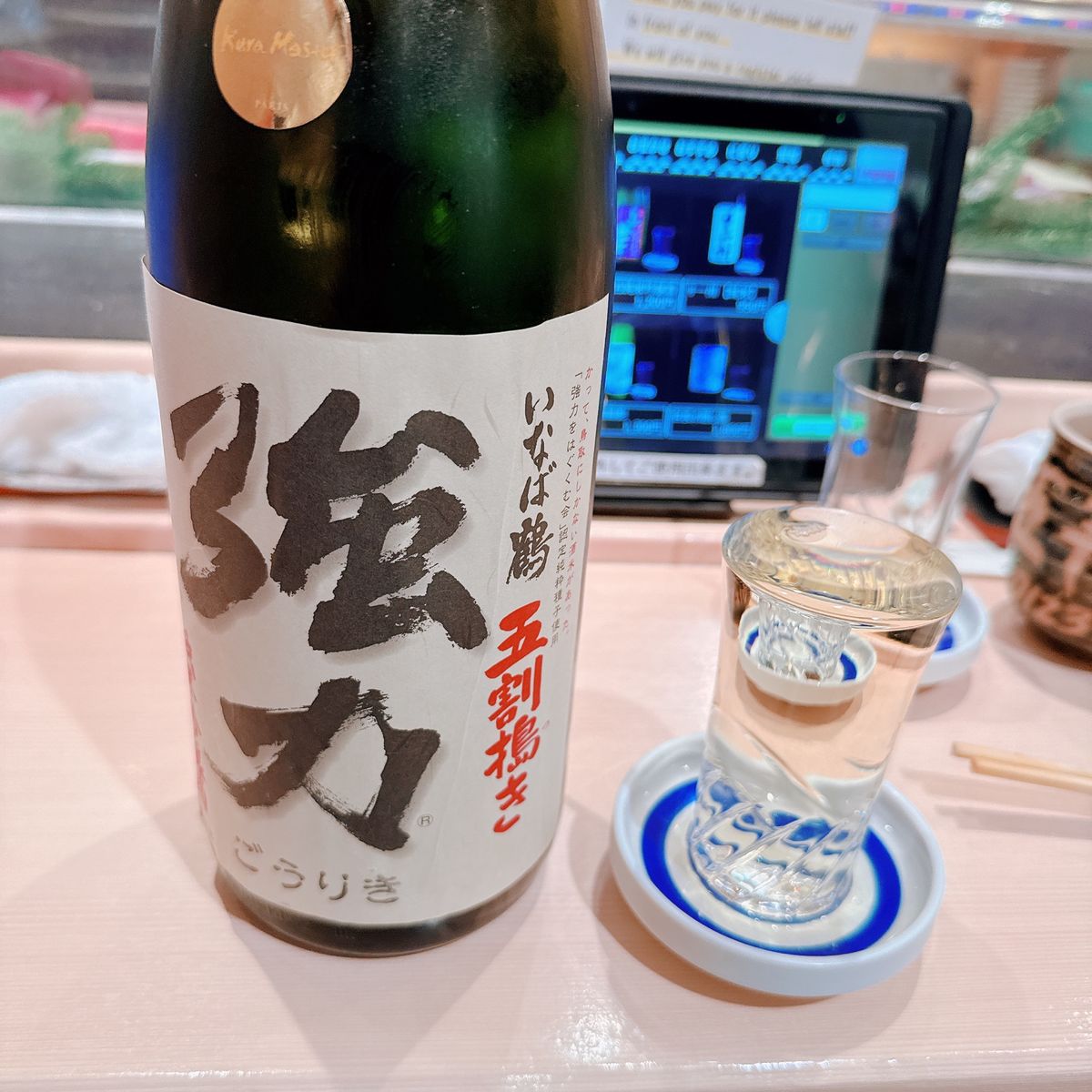 8月4日
五十七番寿し
★★★★★

大好きな五十七番寿し！
新千歳空港に...