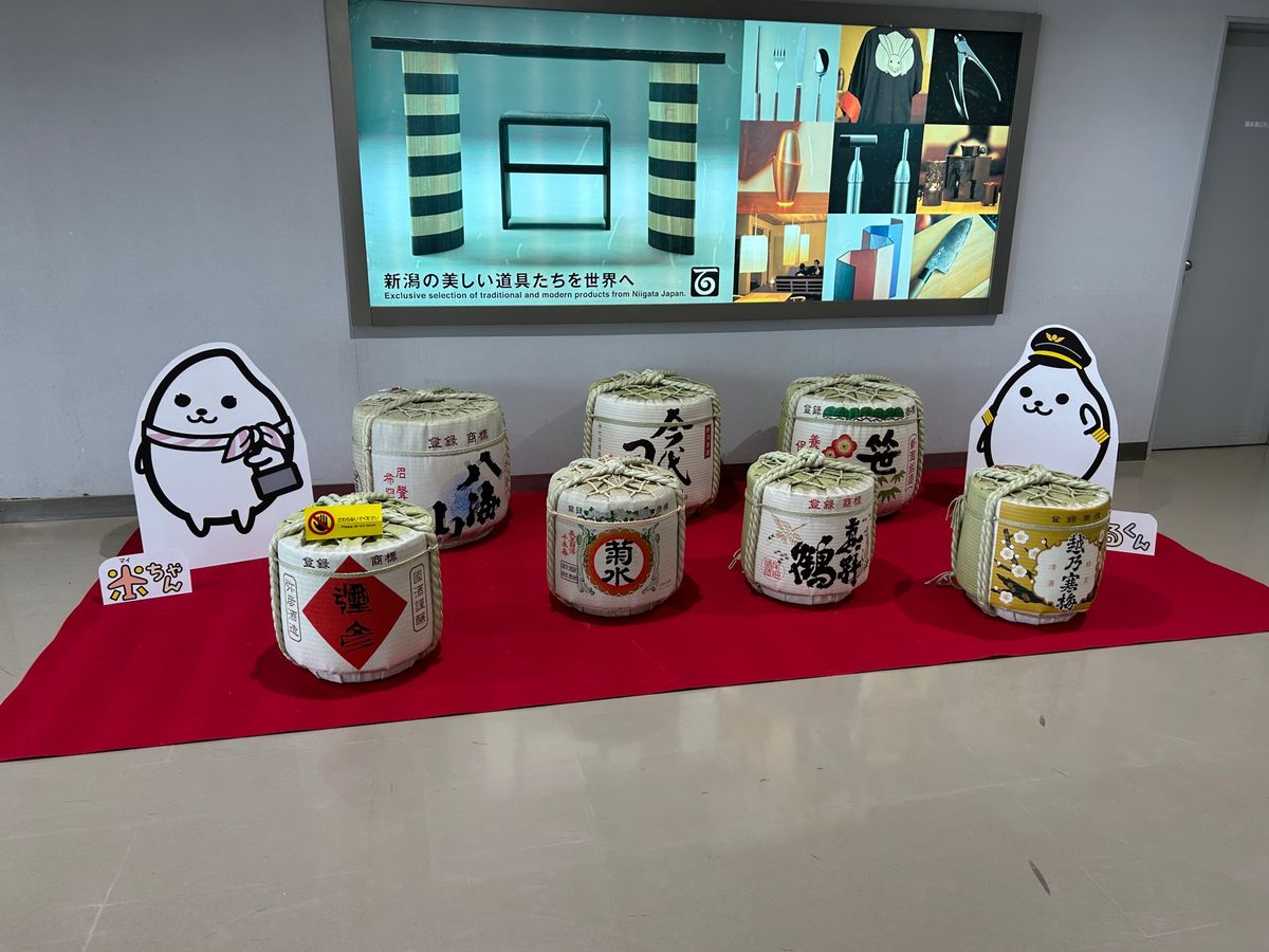 新潟空港から帰る