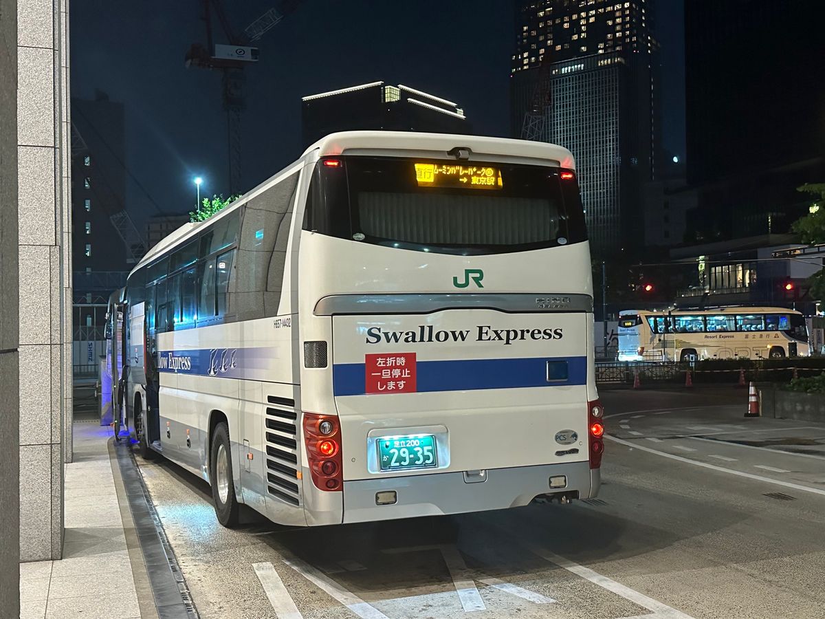 ムーミン80th、ムーミンの日