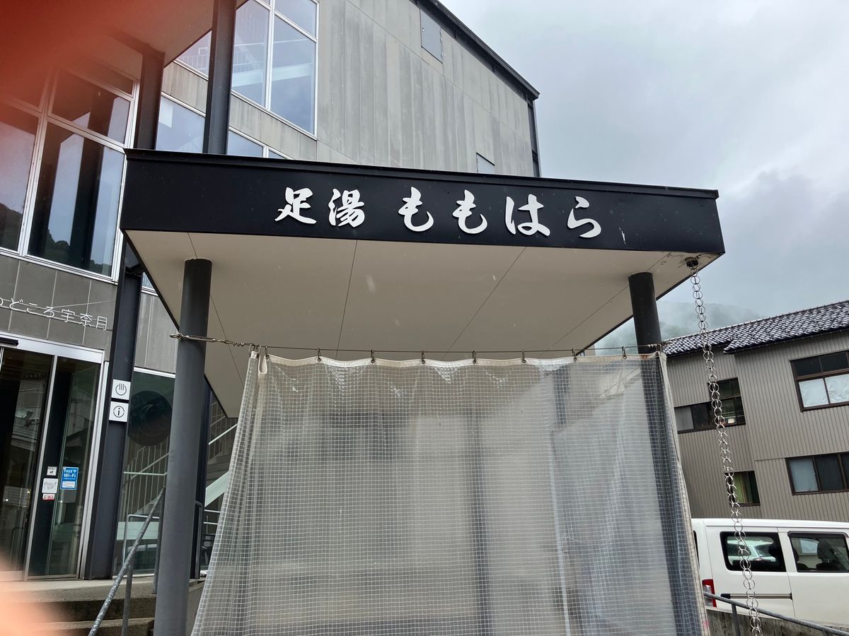 宇奈月温泉駅周辺
釜飯も捨てがたい