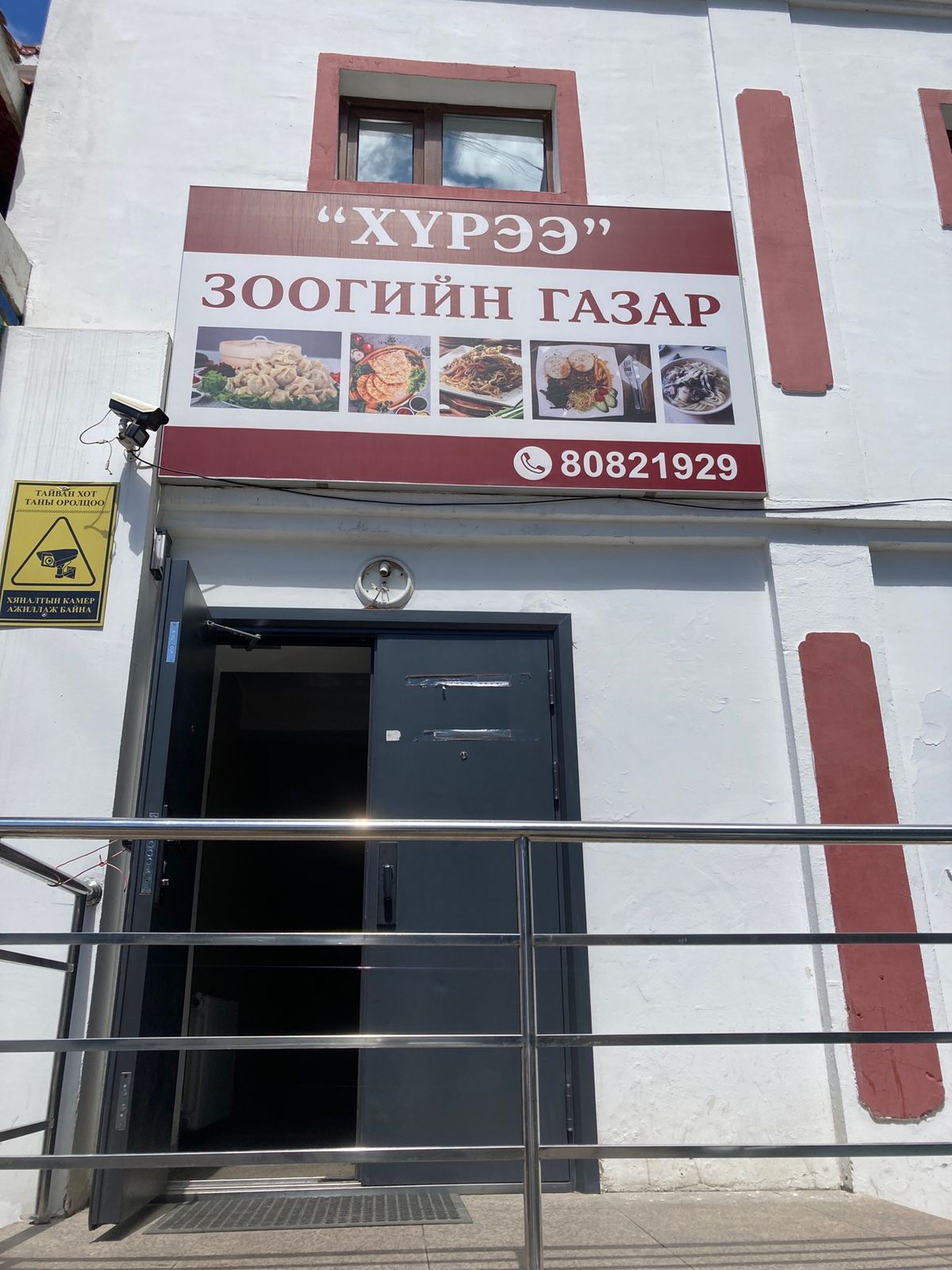 ウランバートル
街中で適当に良さそうなお店へ。到着後半日以上して初めてのモ...