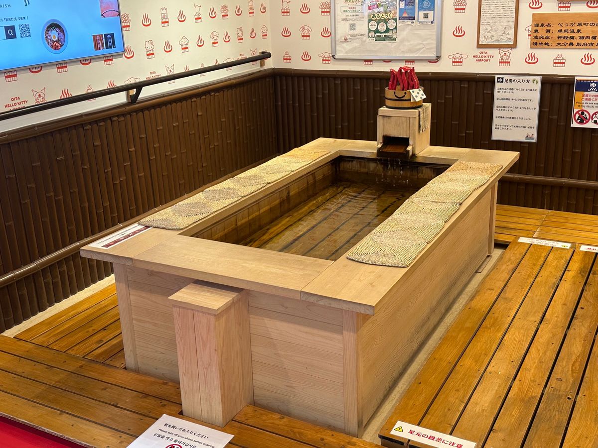 岡本屋売店の地獄蒸しプリン
大分空港の足湯から羽田へ