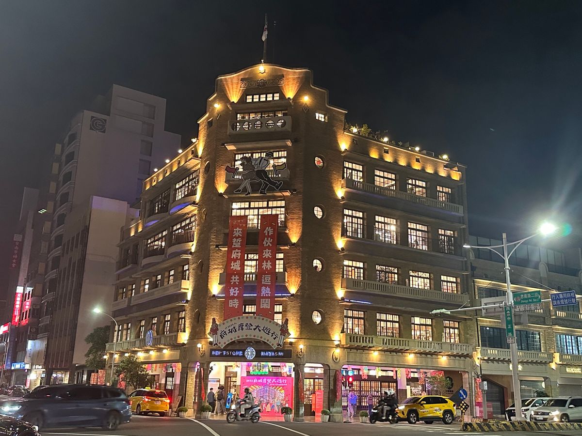 12/28
花園夜市で買い食い後、夜の新農街と林百貨