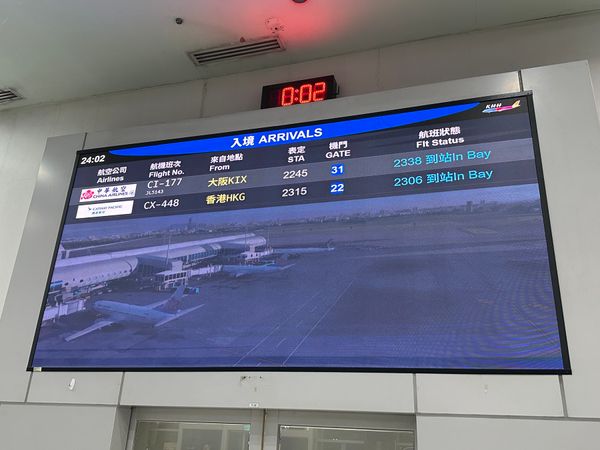 台湾・高雄市「高雄/台南旅行」の写真：12/27
関空から1h遅れで高雄空港到...