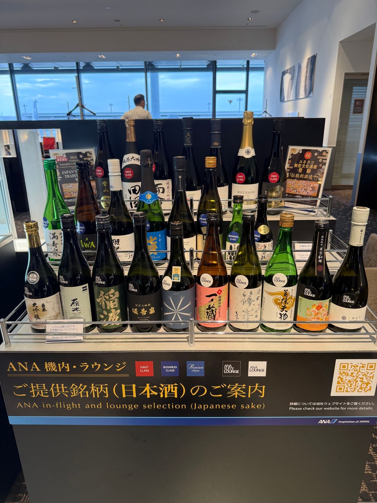 ファーストクラスラウンジ。あまりビジネスラウンジと変わらないけど鮨とかムー...