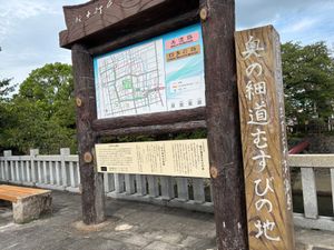 大垣観光