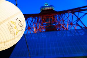 東京タワー