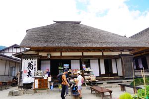 大内宿